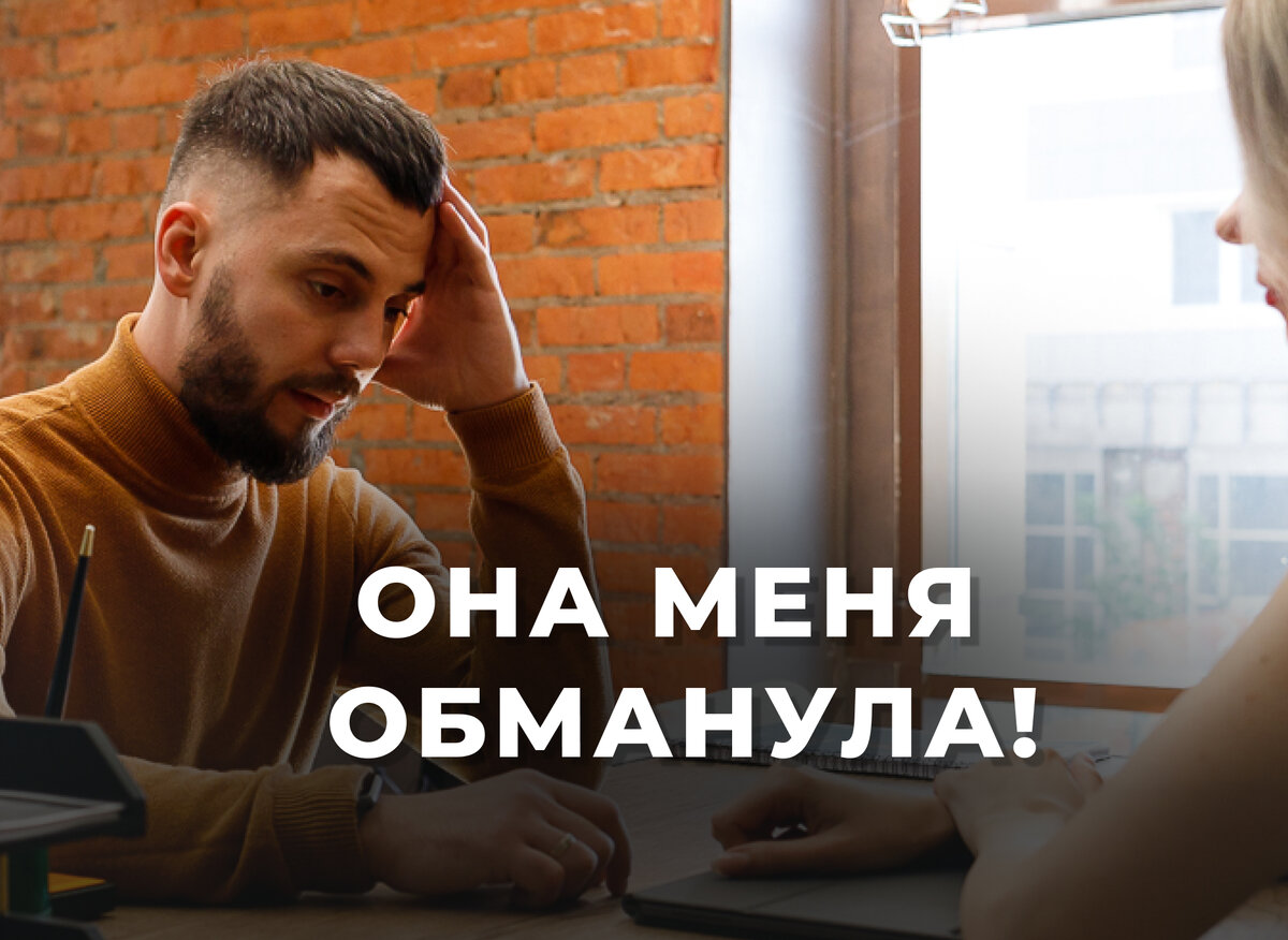 Обязана ли жена отдавать заработанные деньги мужу?