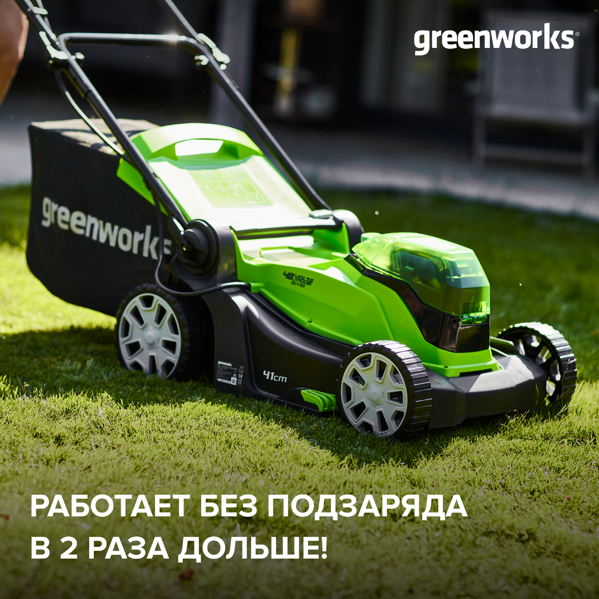 Самоходная тачка GREENWORKS Садовая тележка 106 л