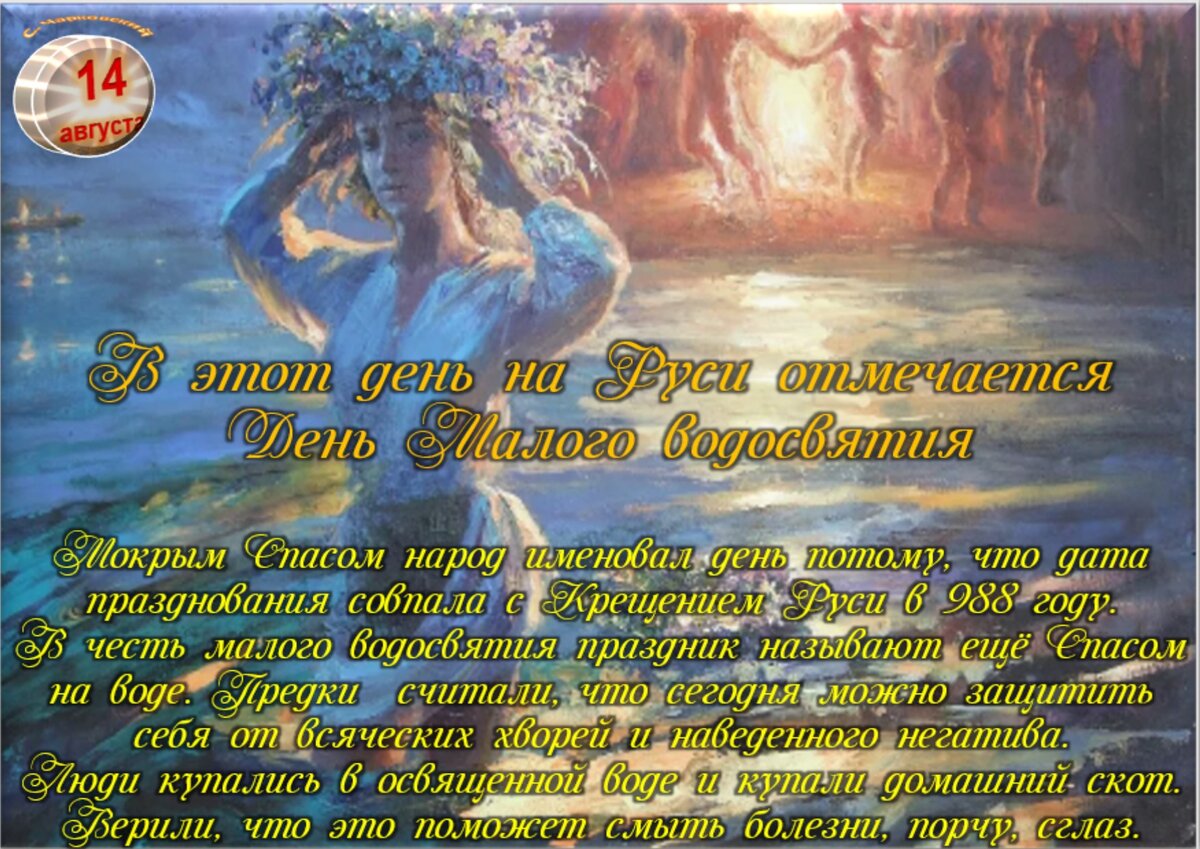 Встречаем новый день