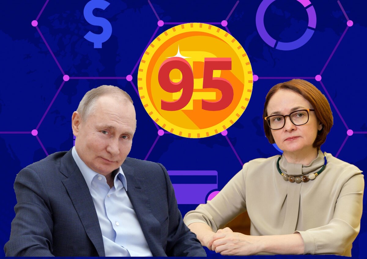 Вечер 16 августа должен был стать весьма  значимым событием для ситуации с курсом рубля. В это время Путин обсуждал с главой ЦБ Набиуллиной меры по укреплению национальной валюты.