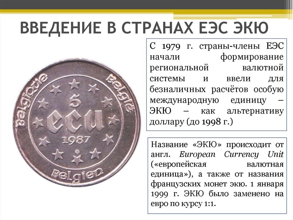 Возвращаемся к теме предыдущей статьи «Сто рублей за доллар». Получил справедливый упрёк: много туманных рассуждений, личных оценок дилетанта.-3