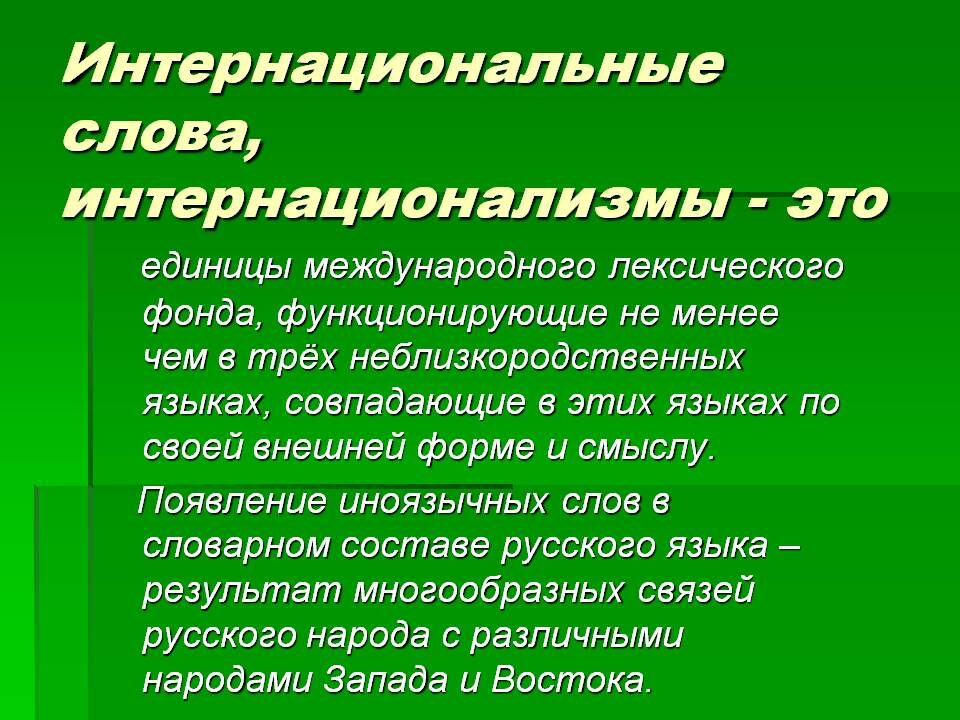 источник: 900igr.net
