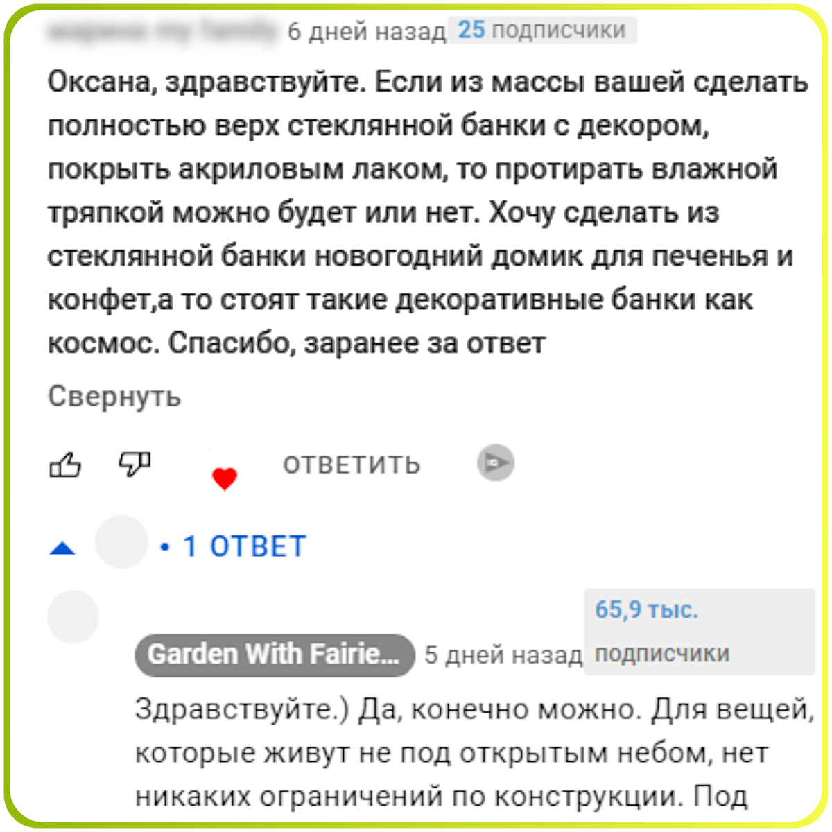 60+ идей подарков детям в детский сад на Новый год 2024