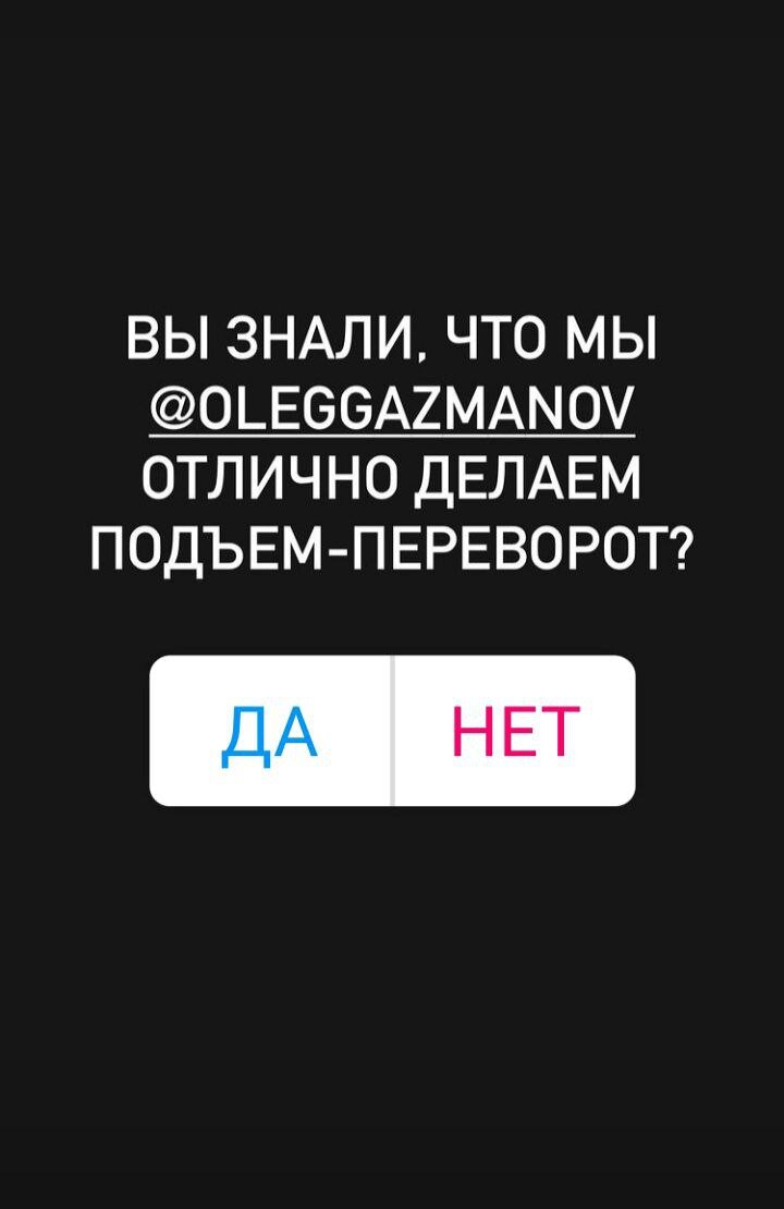   Соцсети Газманова