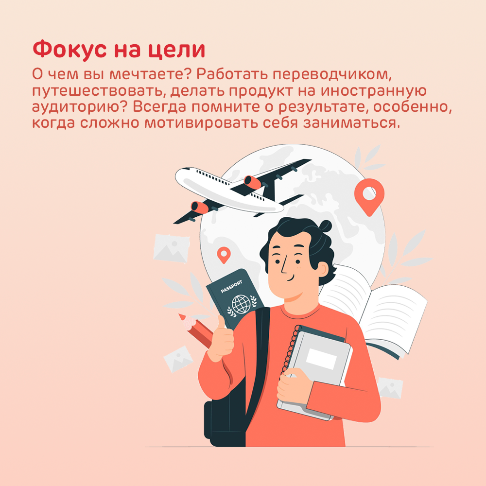 Плюсы профессии ai тренера. Ai тренер со знанием английского языка. Ai тренер со знанием английского языка. Ai тренер со знанием английского языка. Инглекс.