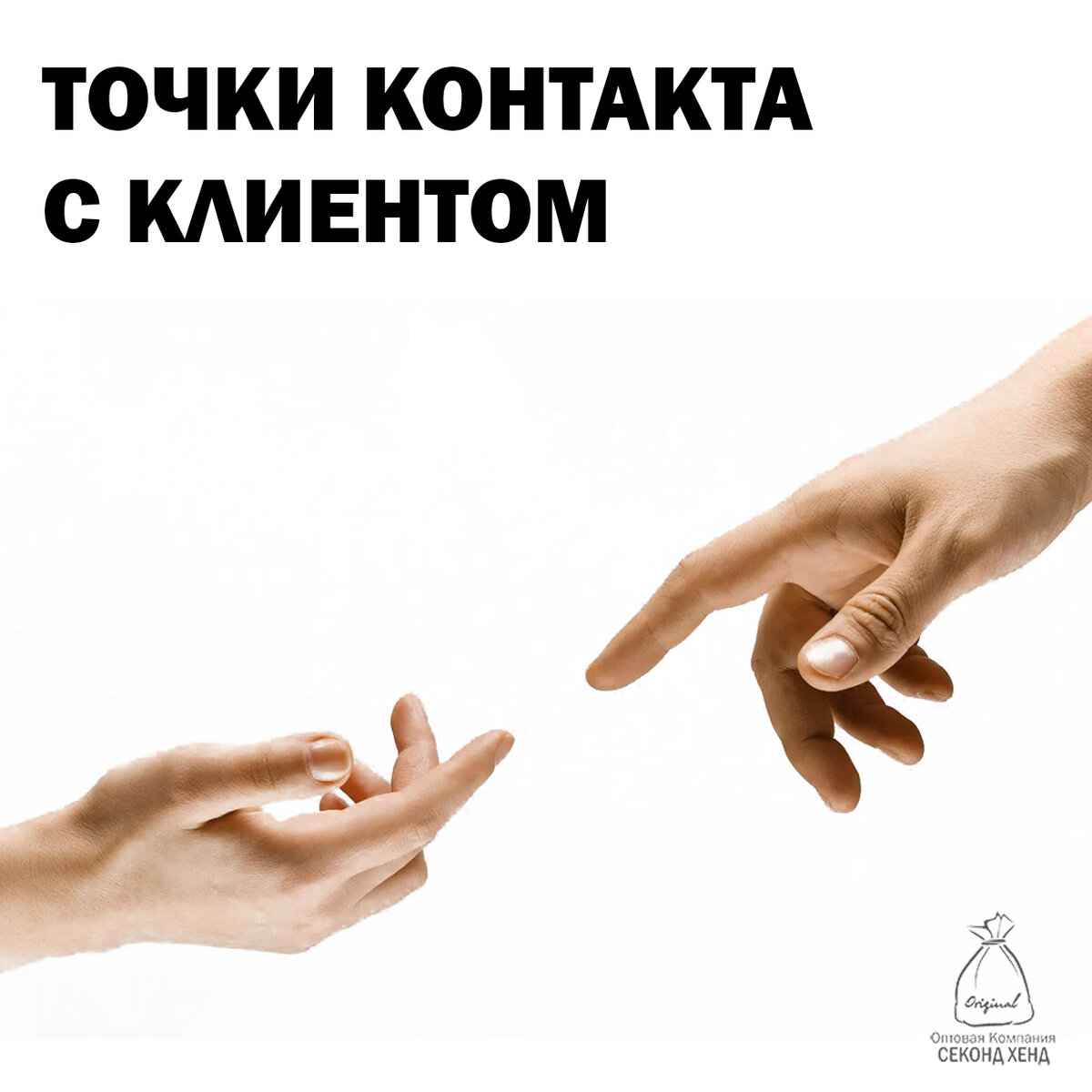 Как распознать клиента