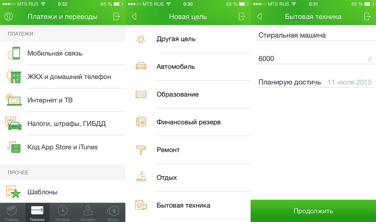 Мобильный посадочный s7. S7 airlines о компании. Промокод s7 2022 на авиабилеты. Приложение мультимедиа s7. Мобильное приложение s7.