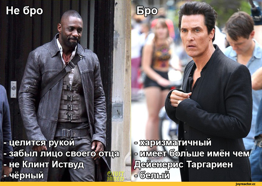 В оригинале Роланд (Идрис Эльба) был белым, а прообразом персонажа послужил Клинт Иствуд, сыгравший во многих вестернах.