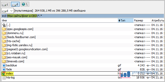 Версия версия программы. Website x5 professional 17. Компьютер целиком. Версия версия программы. Программа для скачивания сайта целиком.