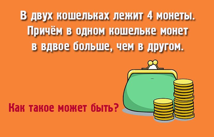 «Задач» или «задачь» как пишется?