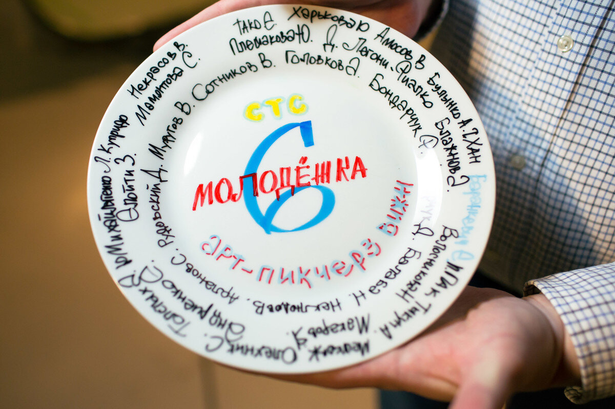 40 последний. 40 последний