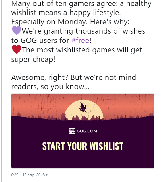 Главные предложения (С сердечками :D):
Мы подарим тысячи желаемых игр GOG пользователям #бесплатно!
Самые добавляемы игры в список желаний можно будет получить супер дёшево!