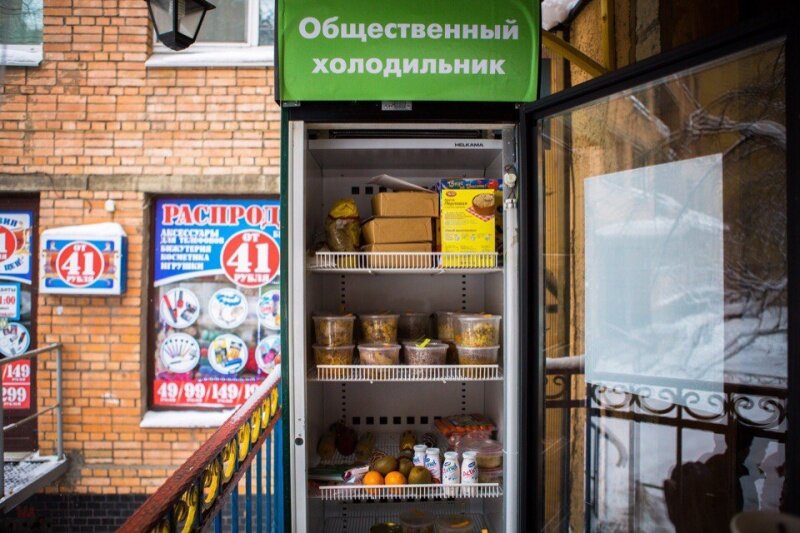                                                                       Фото из источника www.retail-loyalty.org