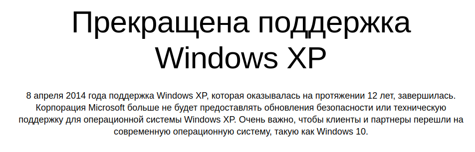 8 апреля - Судный день