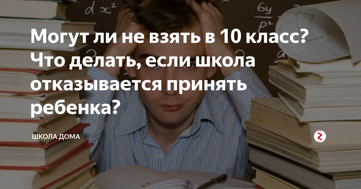 Можно ли поступить в колледж после 10 класса