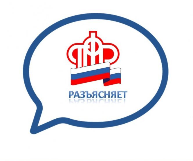 В соответствии с изменением пенсионного законодательства все виды страховых пенсий с 2016 года повышаются (индексируются) только у тех пенсионеров, которые завершили трудовую деятельность. Страховая пенсия работающих пенсионеров выплачивается без учета индексации. После завершения пенсионером трудовой деятельности выплата страховой пенсии с учетом индексаций возобновляется.
