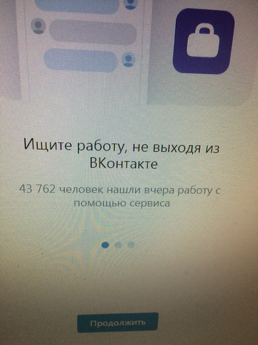 заработок в интернете в социальных сетях