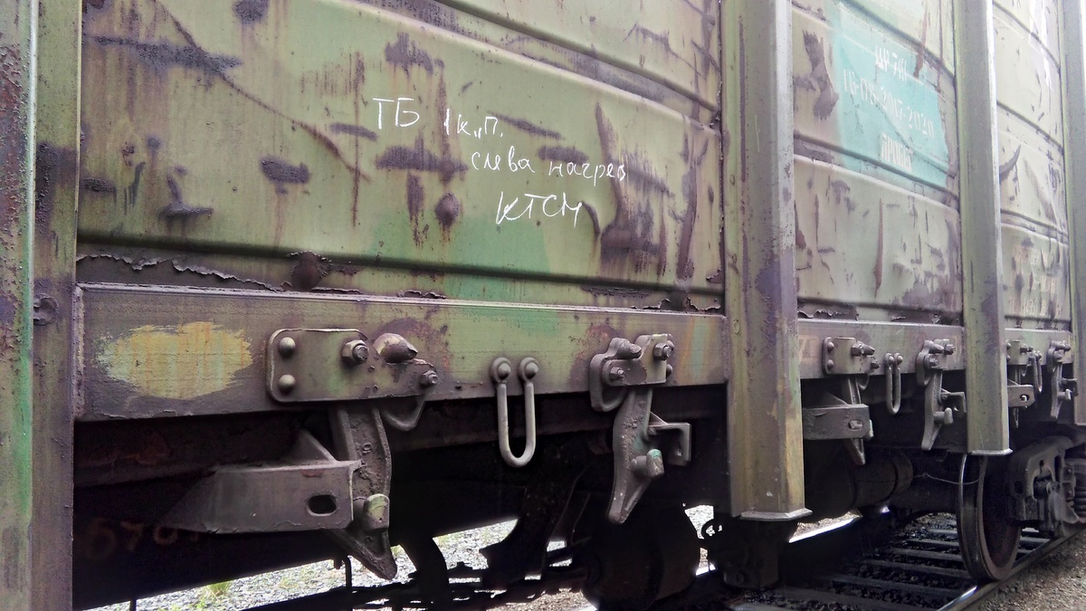 Технический Брак - меловая разметка на вагоне, вагон в отцепку