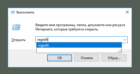 Панель управления в проводнике Windows 10