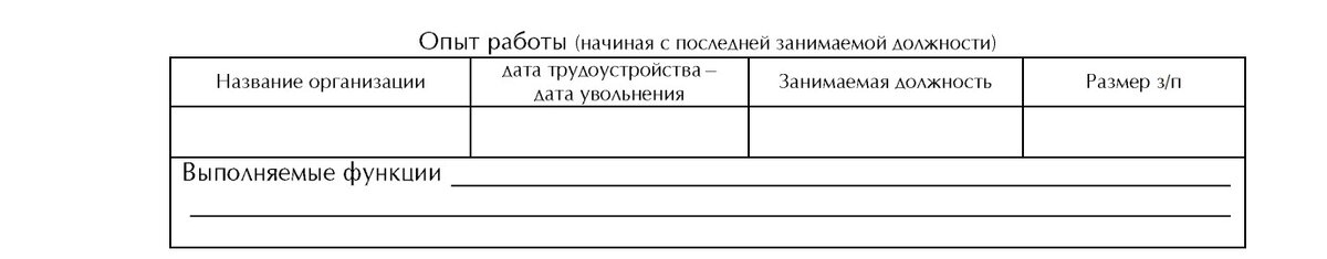 Из этих пунктов можно "вытянуть" МНОГО информации...