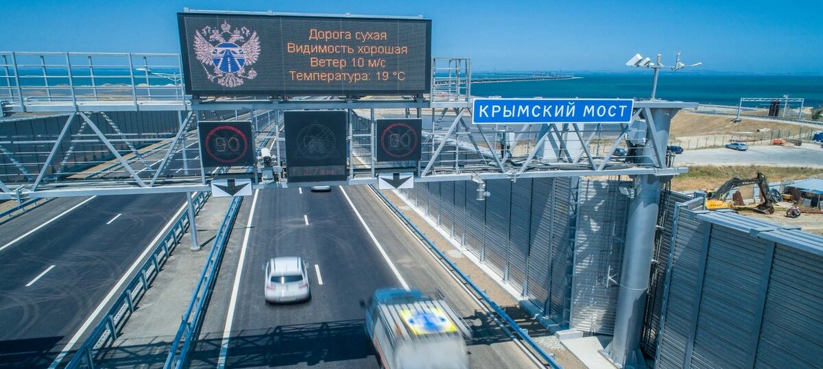 фото: Упрдор "Тамань"