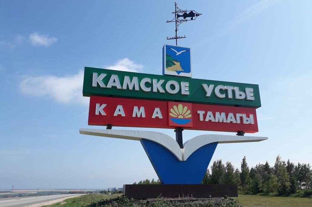 Погода на август камское устье. Мор. Лобач камское устье. Погода на август камское устье. Погода на август камское устье.