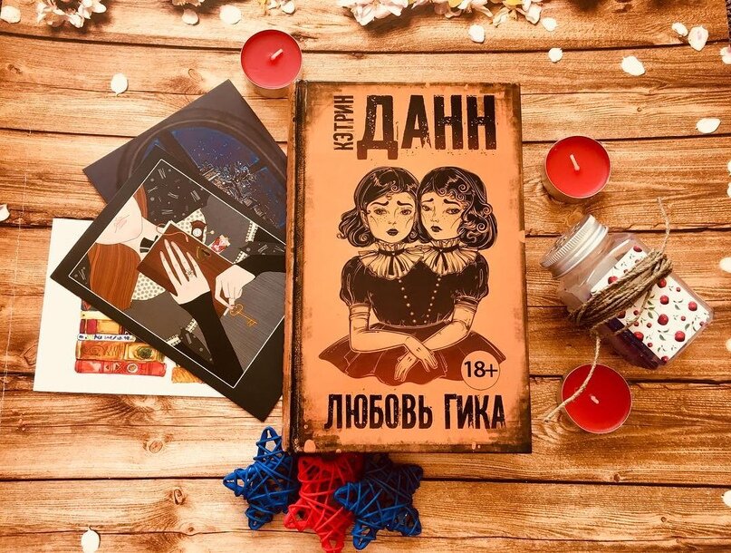 Фото wolki_book из Instagram