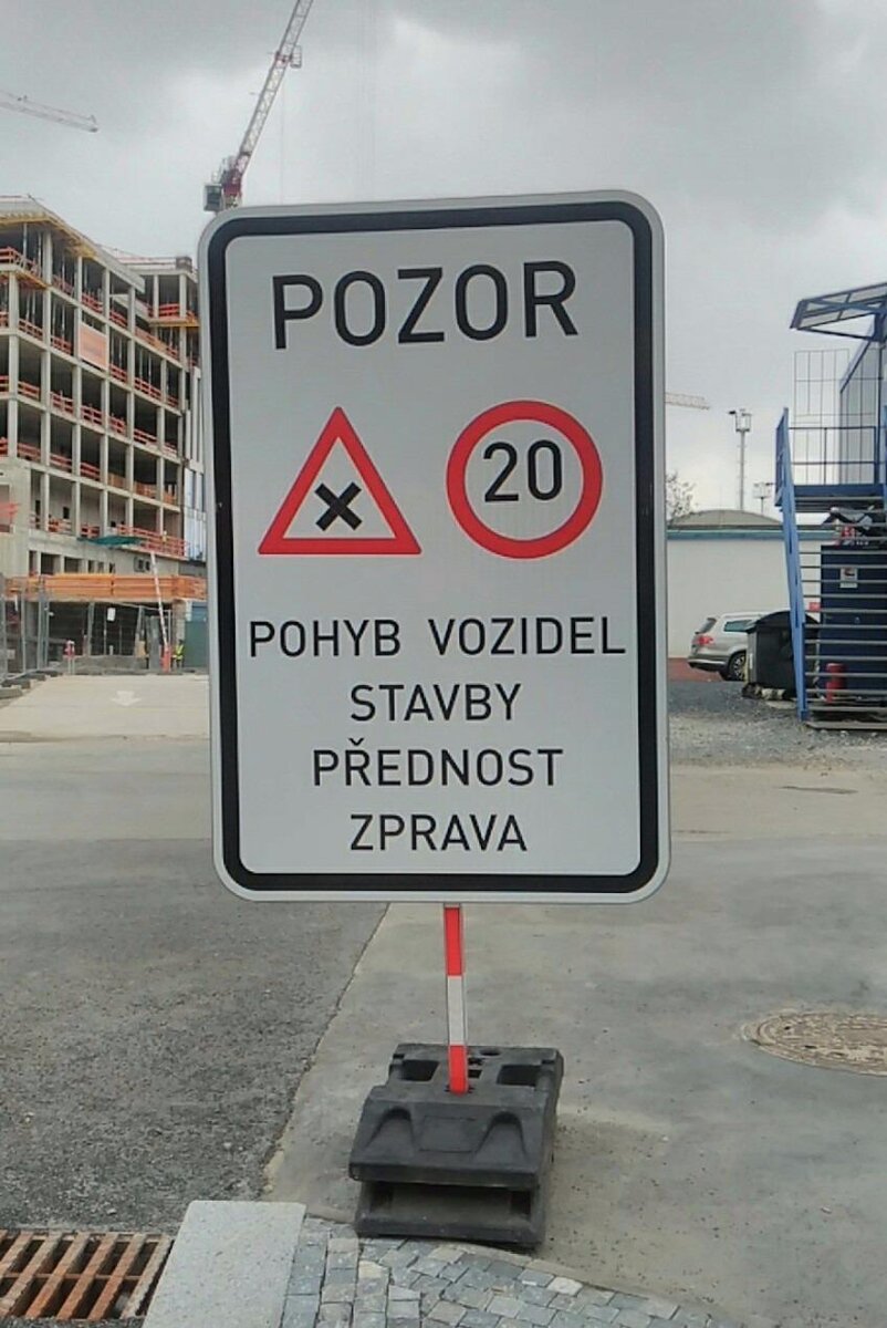 Это означает: Внимание!