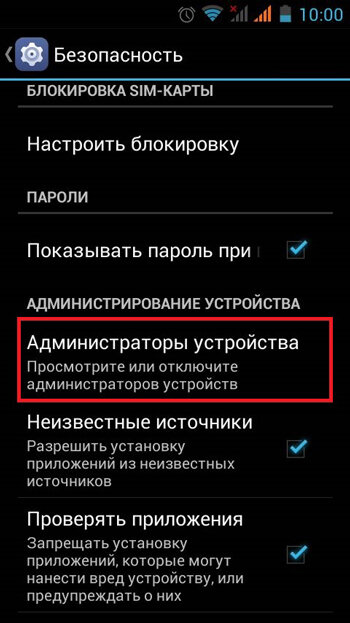 Как найти потерянный телефон Android? | Руслан Ермолов | Дзен