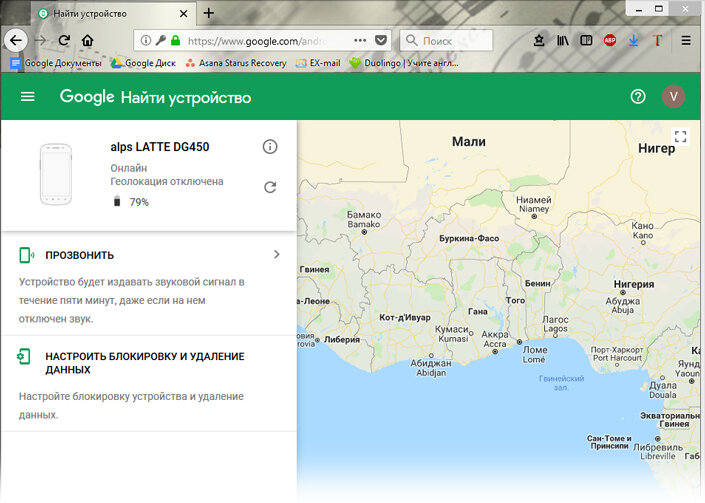 Найти телефон андроид карта