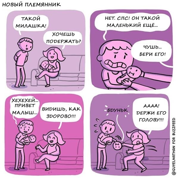 перевод с английского @comics / www.instagram.com