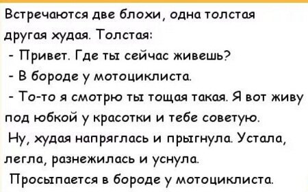 Кондуктор на остановке.
Кричит водителю с задней площадки.
— Миша! Подожди немного, там еще один человек бежит!
Через несколько секунд.
— Миша, поехали быстрее, я его знаю у него проездной!