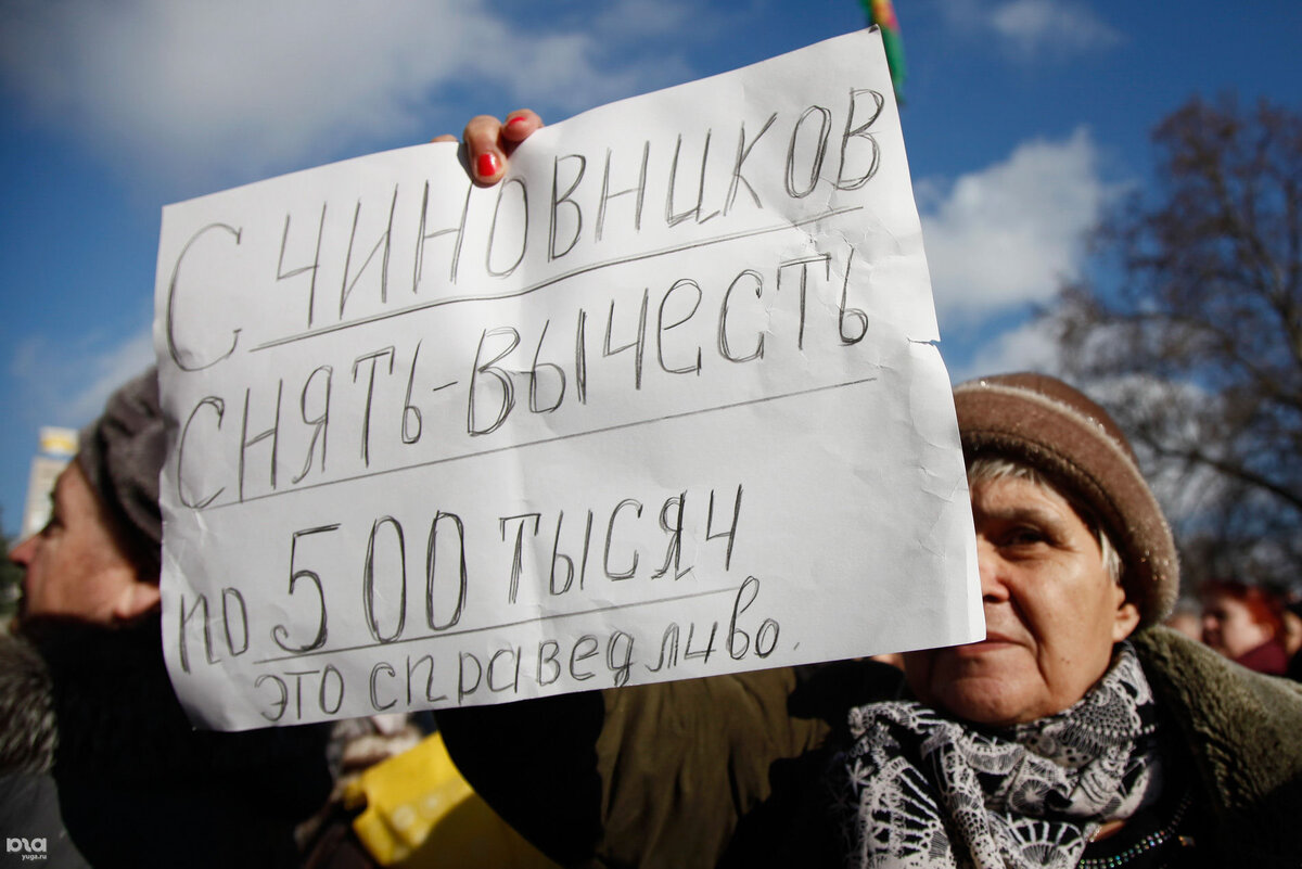 изображение из сети интернет и в свободном доступе