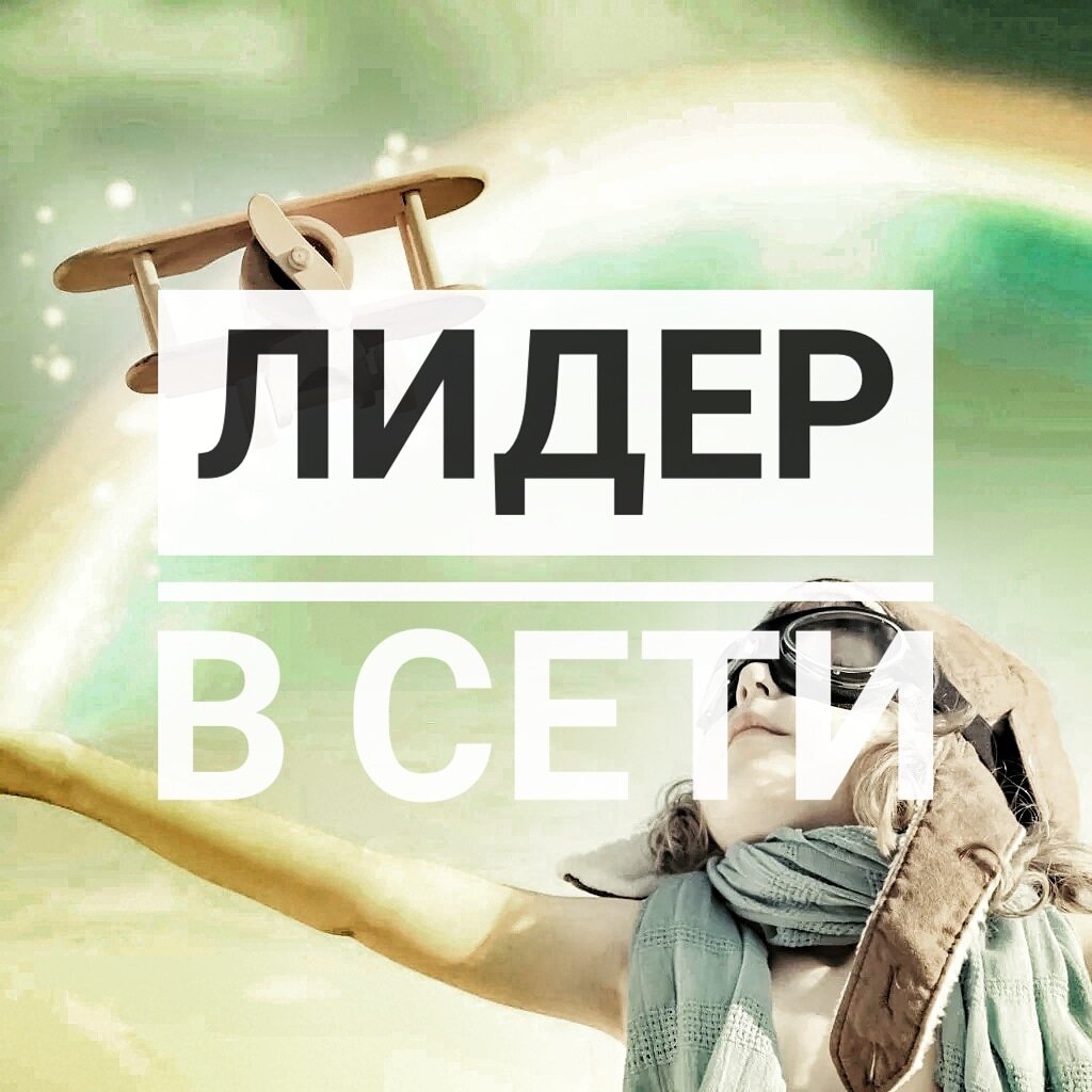 Ваши но