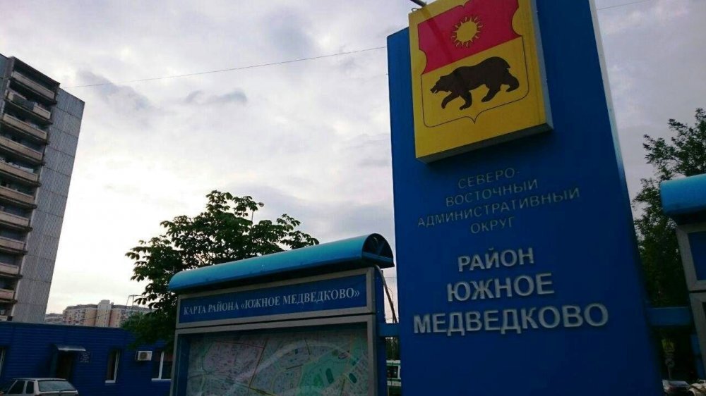 Фото: ФБ