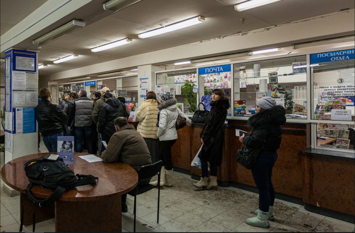 Быстрая почта москва. Почта России внутри. Почтовое отделение очередь. Отделение почты внутри. Почта России отделение внутри.