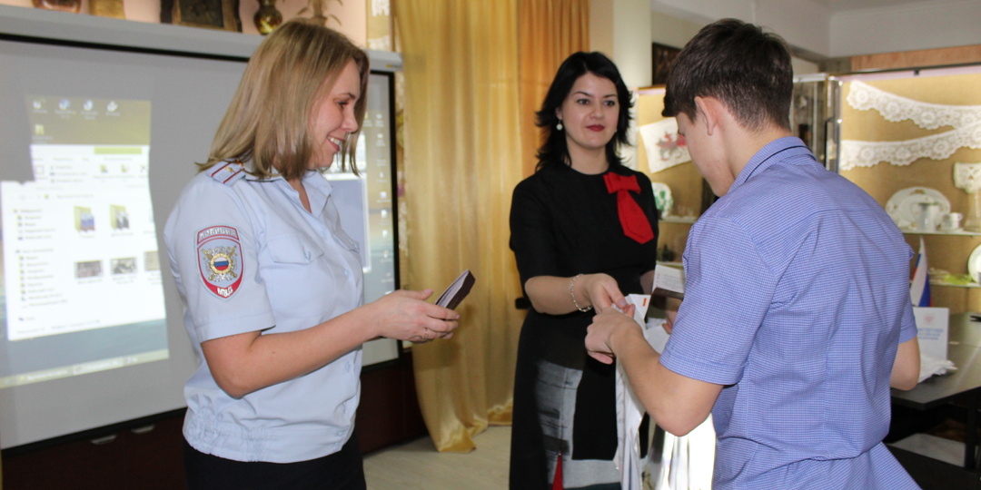 Стать достойными гражданами