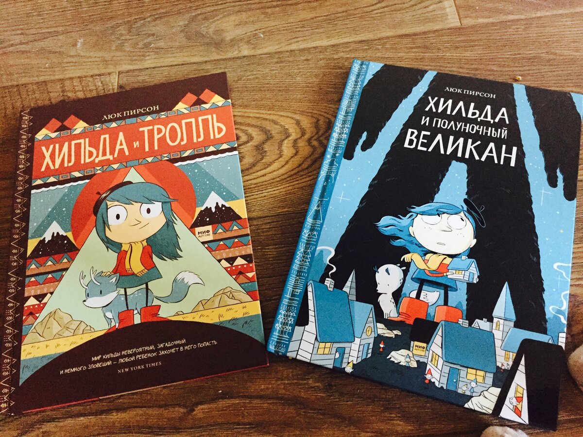 Книги довольно большие и идеально подойдут для настольного формата.
