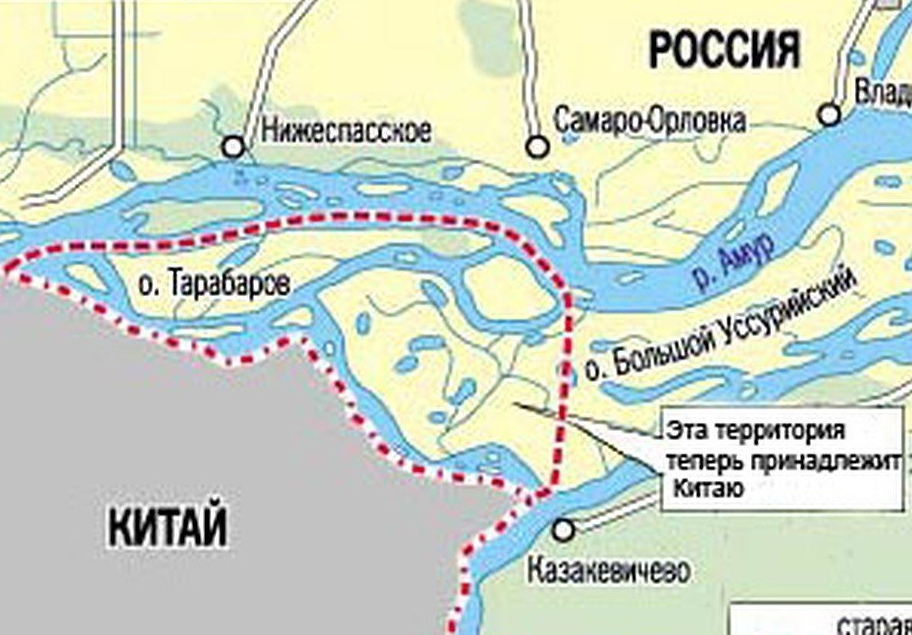 Остров тарабаров и большой уссурийский отдали китаю. Острова отданные китаю. Территории переданные казахстаном китаю. Китай уссурийский остров хабаровск. Россия отдала китаю территории.