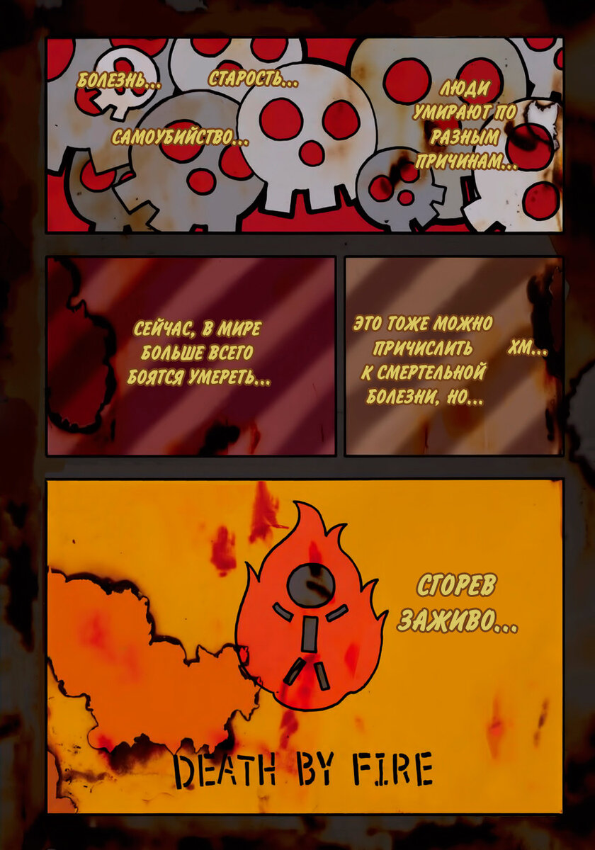 А вот и вся завязка. Коротко, но интригующе.