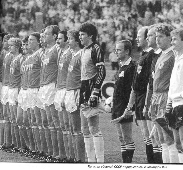Германия 1985