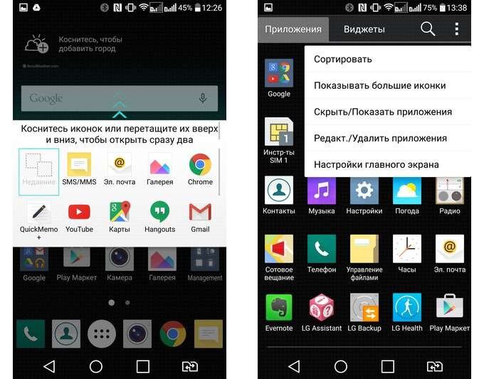 Андроид телефон. 2. Андроид 4. 1 jelly bean. Какой андроид стоит на телефоне.