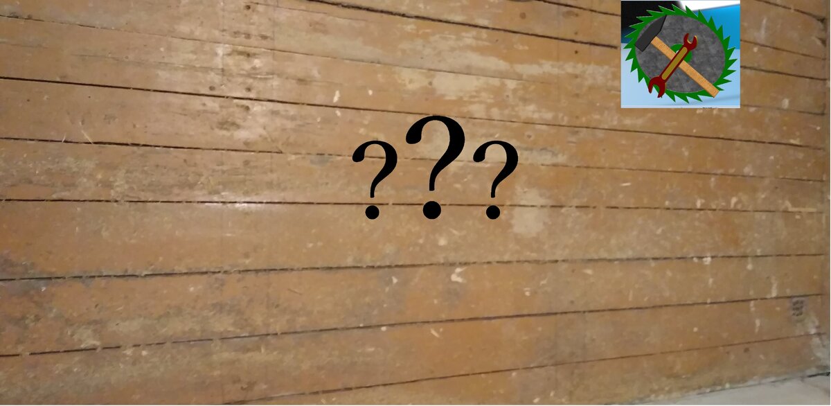 Могу поспорить, что новые полы выглядели не намного лучше, чем сейчас. Даже ширину досок, и то, не подбирали.