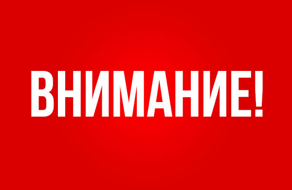Они завлекают пользователей опросами за приличное вознаграждение. При этом используют фирменный стиль крупнейших банков