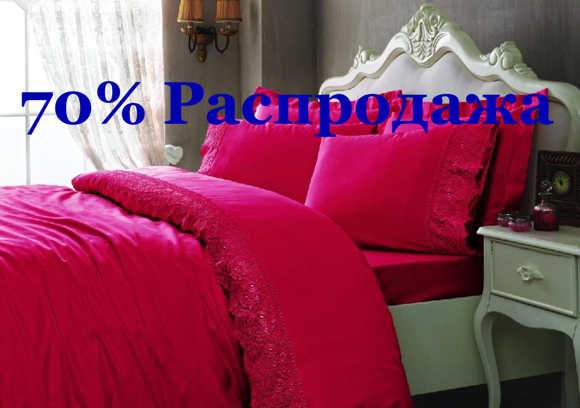 Лучший товар по минимальным ценам