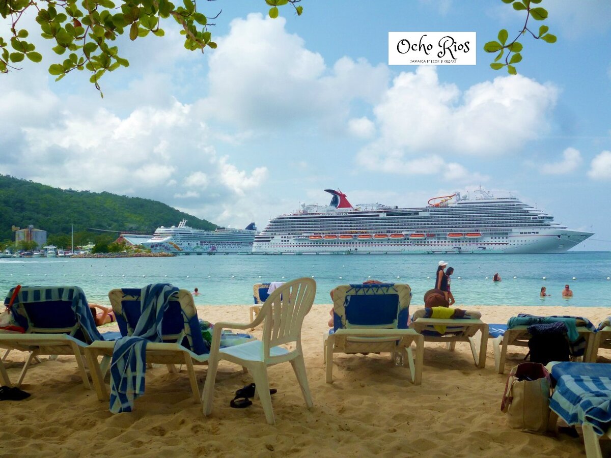 Пляж Ocho Rios
