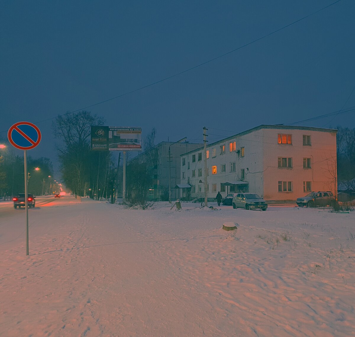 Погода в лихославле подробно. Г Лихославль. Лихославль Свободный переулок 4.