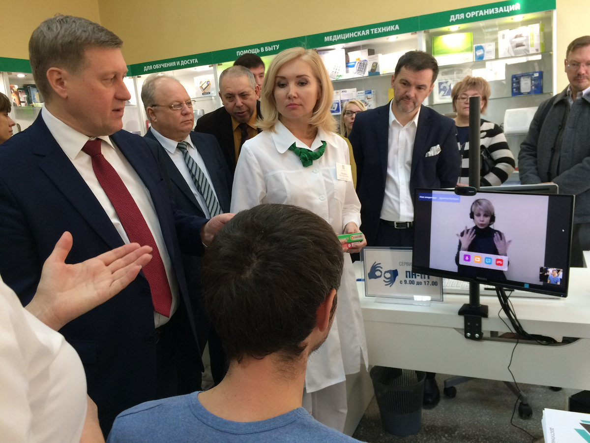 Пример сурдоперевода онлайн (фото из группы Сурдофон в социальной сети вКонтакте)