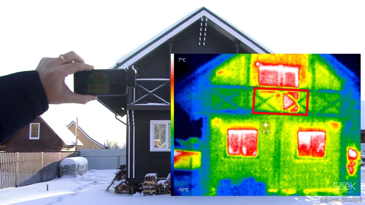 Обследование дома тепловизором — недорогая и полезная услуга