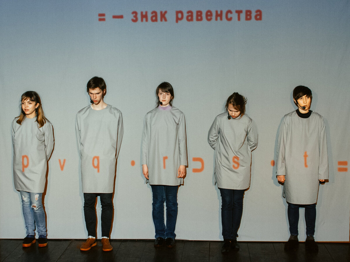 Фото: Руслан Яковлев /Фестиваль «Золотая маска»